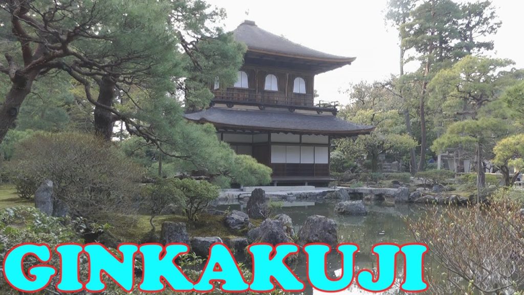 Ginkakuji Temple, Kyoto - The Silver Pavilion - 銀閣寺●京都 - Japan As It Truly Is
