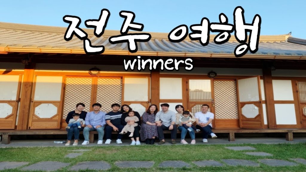 [전주 가고 싶어지는 영상] 전주 여행영상 JEONJU TRAVELING