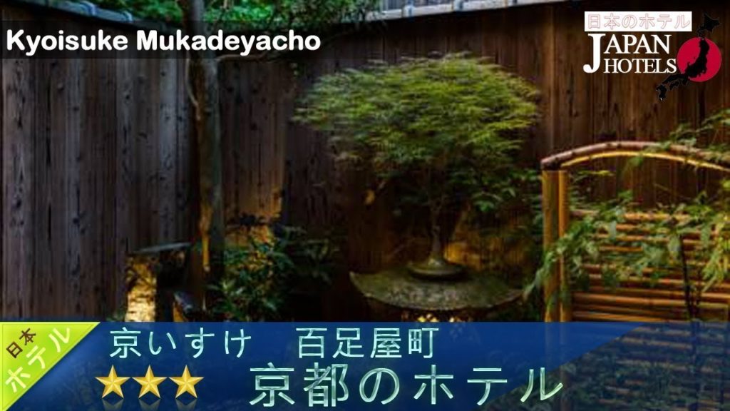 Kyoisuke Mukadeyacho - Kyoto Hotels, Japan