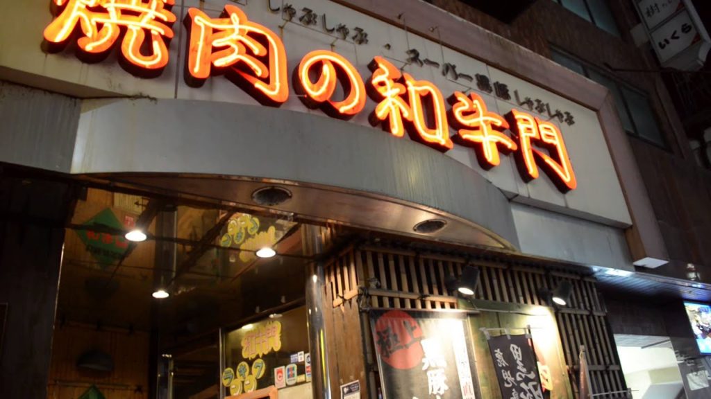 アキーラさん堪能③鹿児島県・鹿児島市・和牛門にて薩摩名物・黒豚しゃぶしゃぶ（食べ放題）！ShabuShabu,Black-pork,Kagoshima-city,Japan