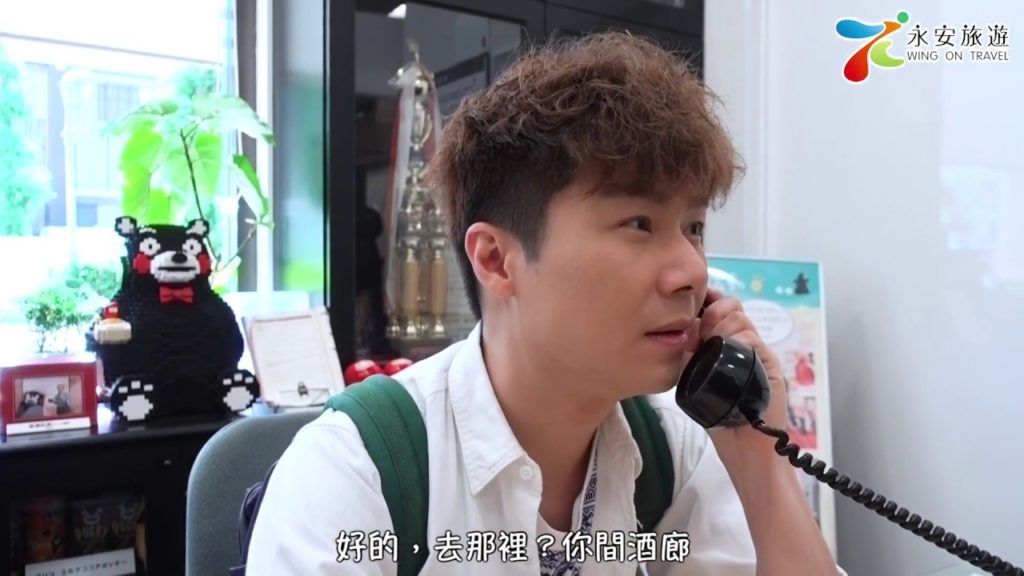 【Jarvis和式去九州《第三回》尋熊之旅】