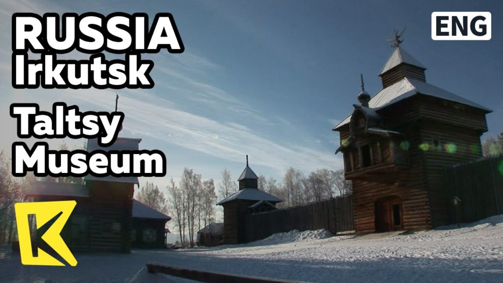 【K】Russia Travel-Irkutsk[러시아 여행-이르쿠츠크]탈츠 박물관/Taltsy Museum/Architecture/Ilimsk ostrog/Fort