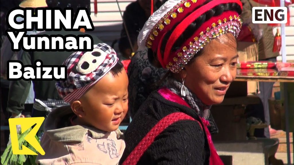 【K】China Travel-Yunnan[중국 여행-윈난]대리, 바이족의 삶/Yunnan/Baizu/Traditional Hat/Specialty/Indigenous Product