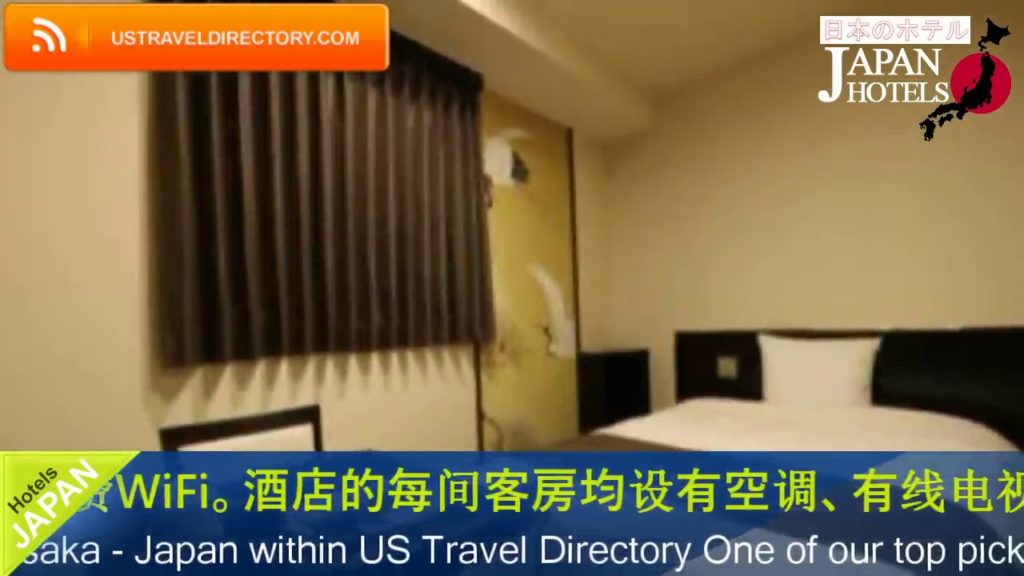 Hotel Kanade – Osaka Hotels, Japan Hotel Kanade - Osaka Hotels, Japan