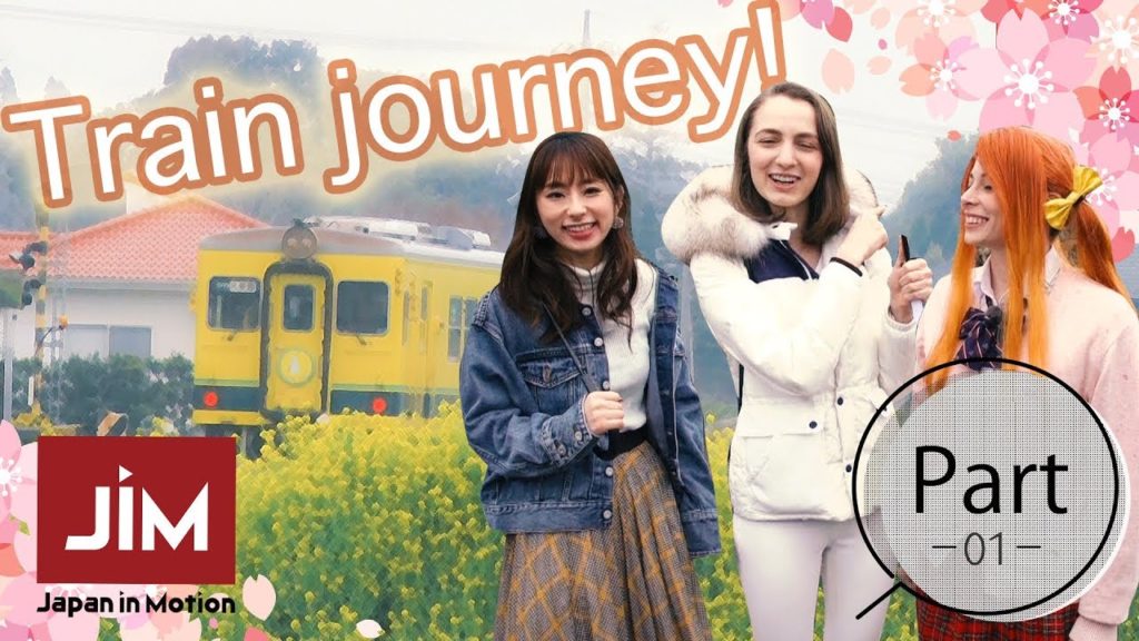 ローカル電車に乗って日本の春探しの旅 【Japan in Motion2019 #1】 ローカル電車に乗って日本の春探しの旅 【Japan in Motion2019 #1】