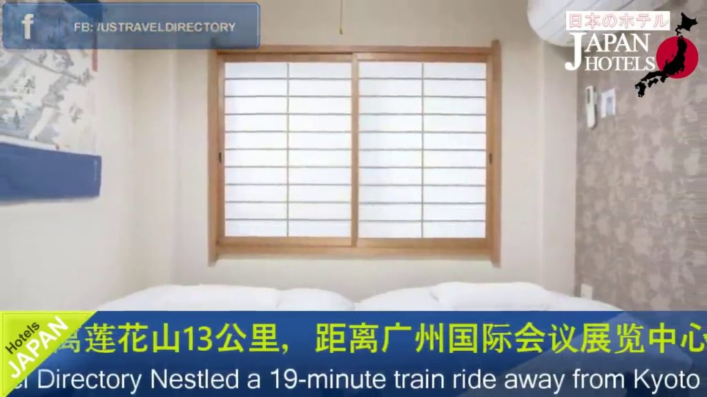 Somerset Kiyomizu Gojo - Kyoto Hotels, Japan