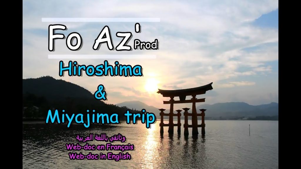 FoAzTrips - Japan Trip - Hiroshima & Miyajima - |Episode 7 رحلة - هيروشيما ومياجيما -اليابان |الحلقة