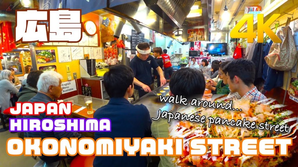 【広島】HIROSHIMA  OKONOMIYAKI STREET   -just walking-