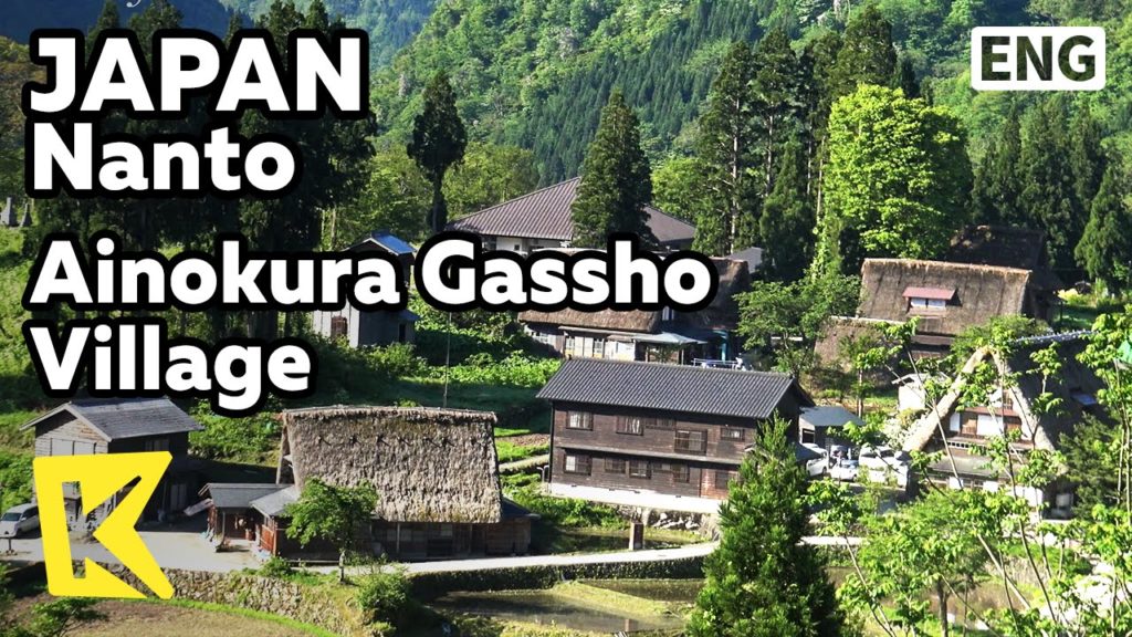 【K】Japan Travel-Nanto[일본 여행-난토]아이노쿠라 갓쇼즈쿠리 마을/Gokayama/Ainokura/Gassho-style/Village/Unesco