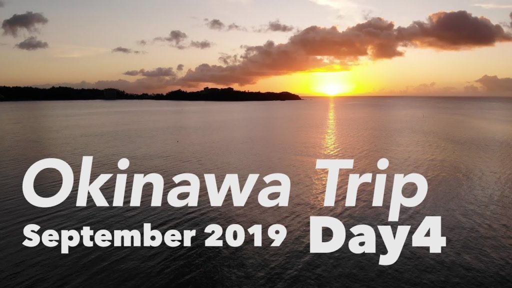 【4泊5日 子連れ 沖縄旅行 ドローン絶景】4日目 ステーキとジャンクフードの旅（森のガラス館・森のおもちゃ美術館・幸喜公園他）