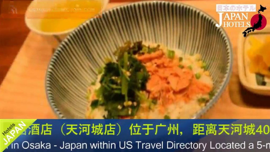 Hotel Trad - Osaka Hotels, Japan