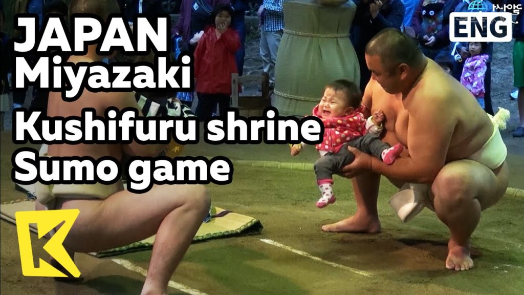 【K】Japan Travel-Miyazaki[일본 여행-미야자키]구시후루 신사의 독특한 스모 경기/Takachiho/Kushifuru shrine/Sumo game