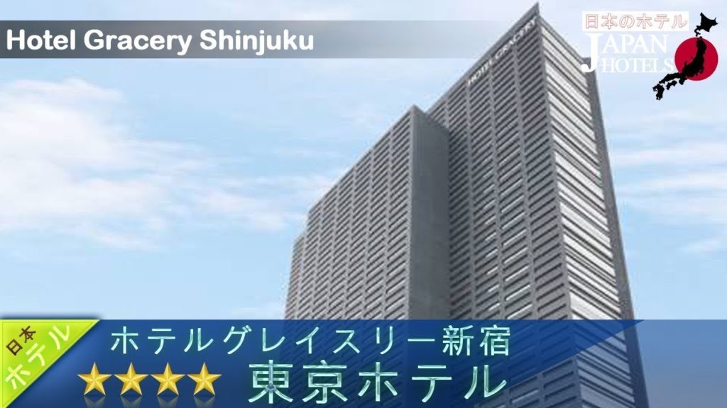 Hotel Gracery Shinjuku - Tokyo Hotels, Japan