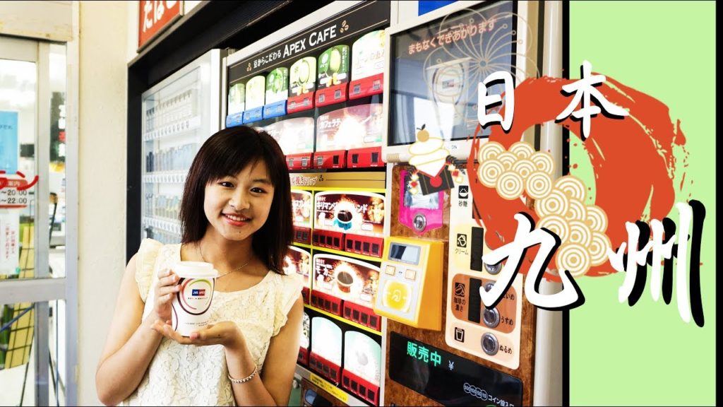 縱橫九州 Ep 2 - 熊本黑亭拉麵好吃嗎？宮崎出名吃炭火雞 │花樣嫲嫲