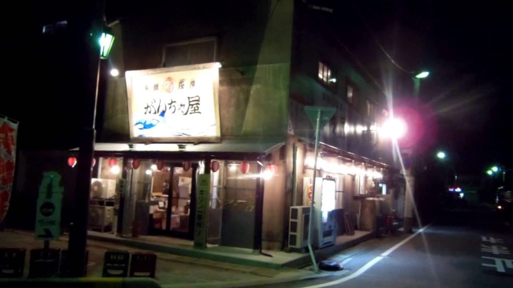 アキーラさんお薦め②鳥取県・境港のがんちゃ屋のがんちゃ屋定食！Ganchaya,Sakai-minato,Tottori,Japan