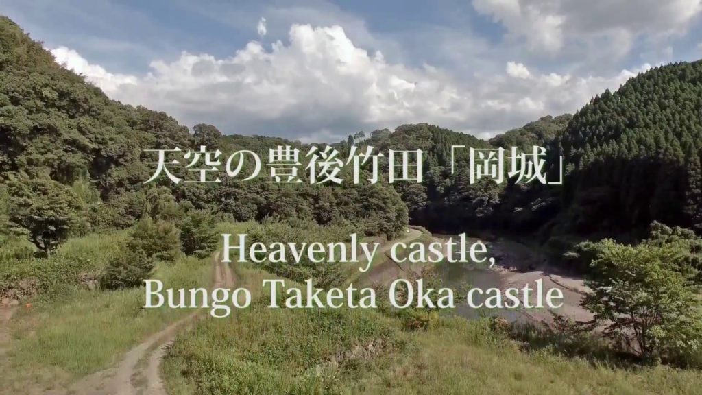 天空の城 岡城跡（岡城址）ドローン空撮 20160704 Part.1 Heavenly castle, Aerial in drone the Oka castle 7月2016年