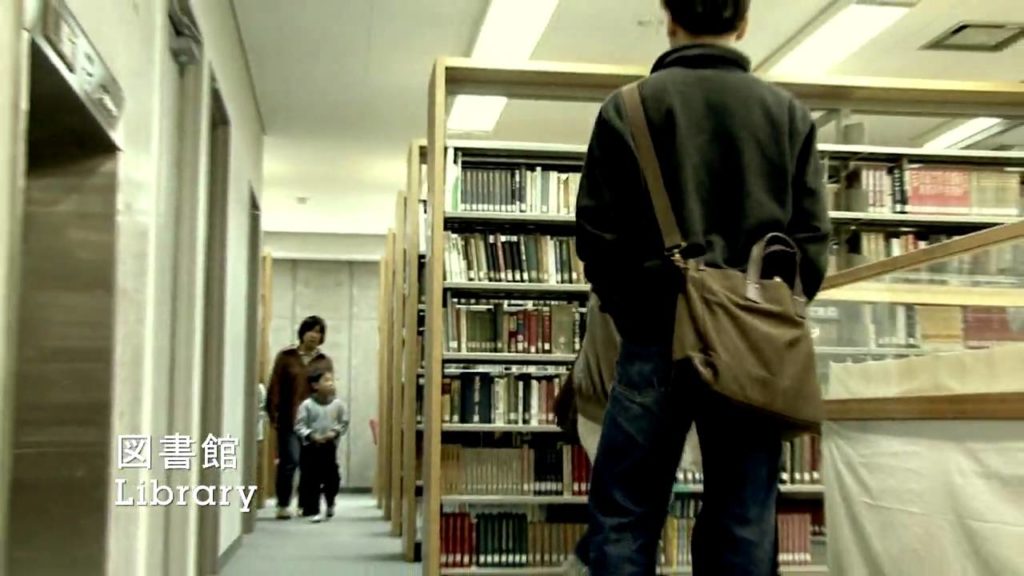 Tokyo Christian University - Campus Tour April 2009 東京基督教大学