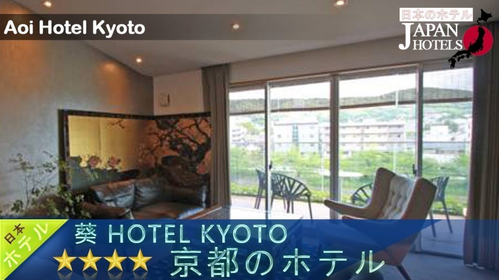 Aoi Hotel Kyoto - Kyoto Hotels, Japan