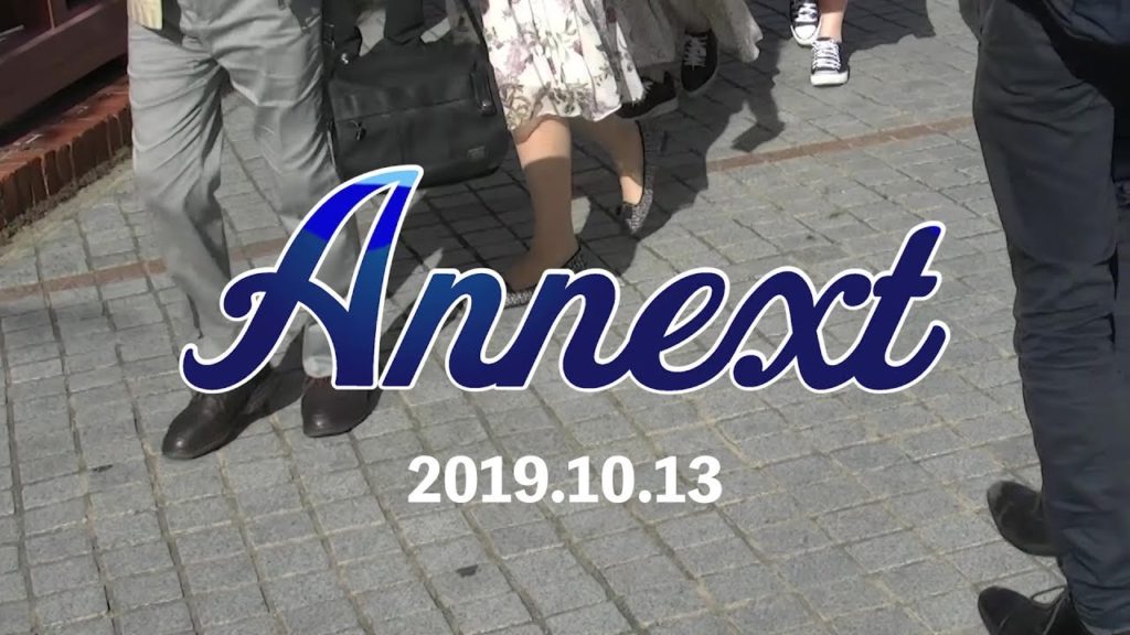 【神戸 異人館】ジャズライブイベント Annext 2019