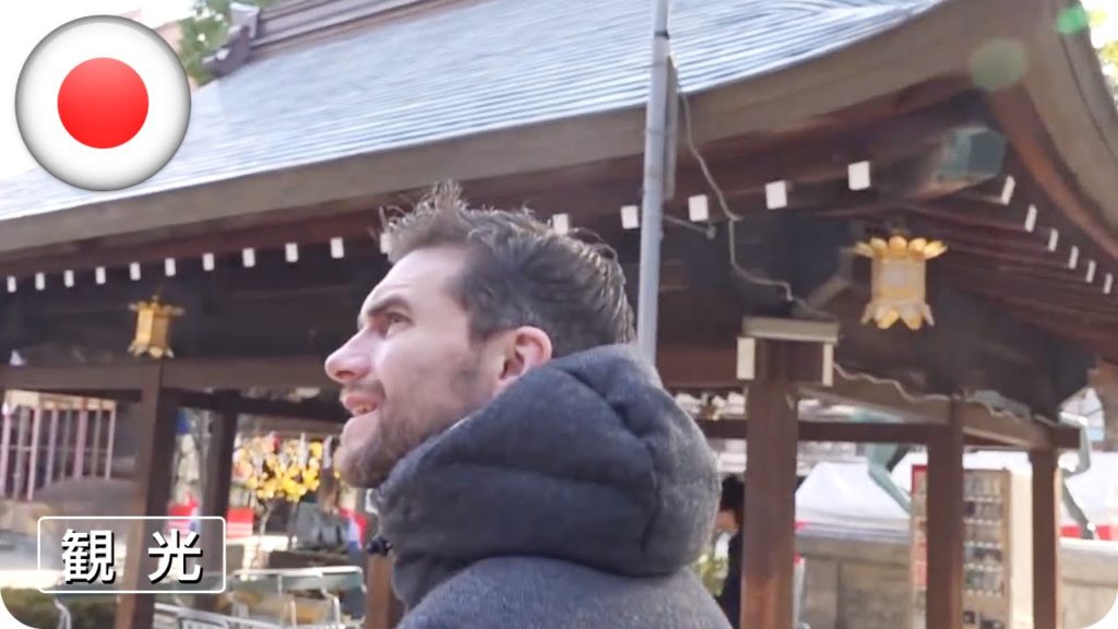 - Feel Fukuoka - Movie of Henry from UK at Kushida Shrine