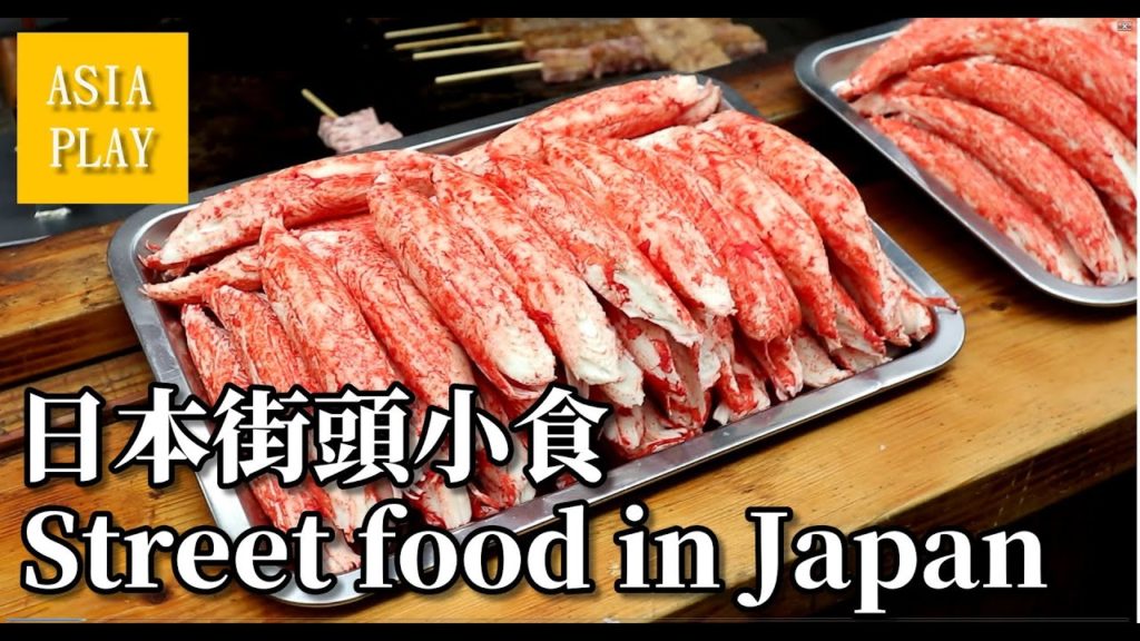 Street food in Kuromon market Osaka- Japan , 日本大阪黑門市場街頭小食