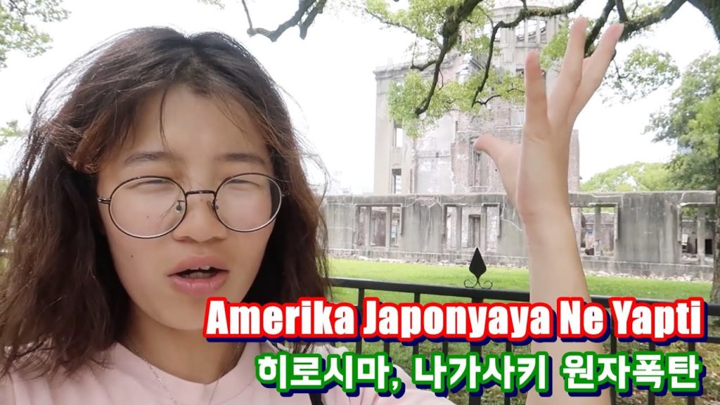 히로시마 나가사키 원자폭탄 현장 방문기 [feat.일본의 반미감정]