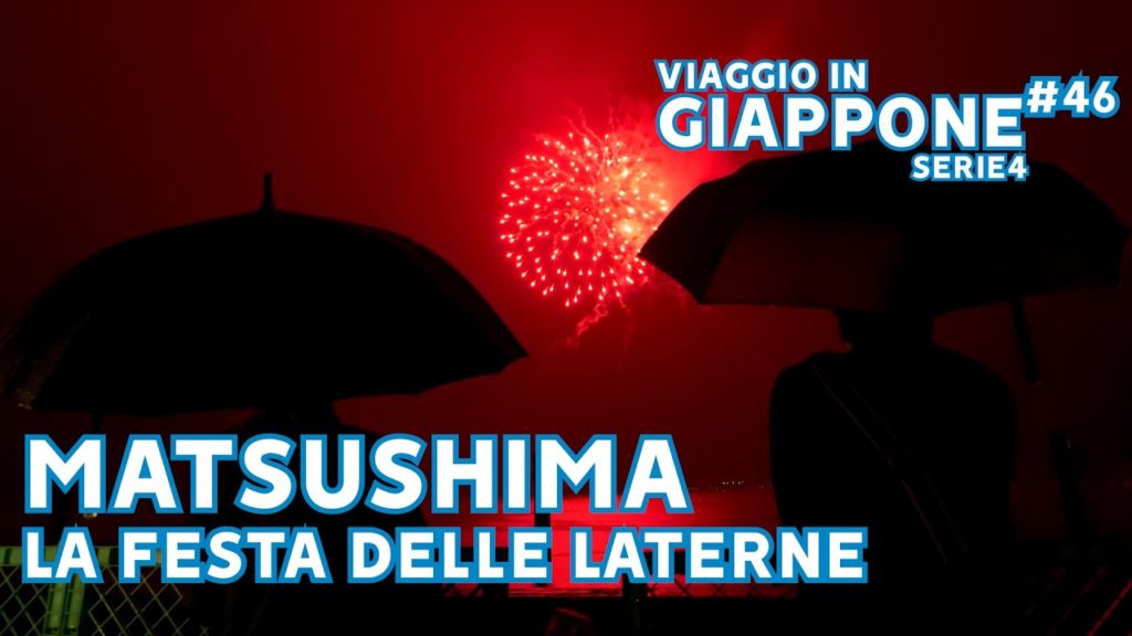 MATSUSHIMA:  la FESTA delle LANTERNE /w VIVI GIAPPONE🏮VIAGGIO IN GIAPPONE Ep 46 - SERIE 4
