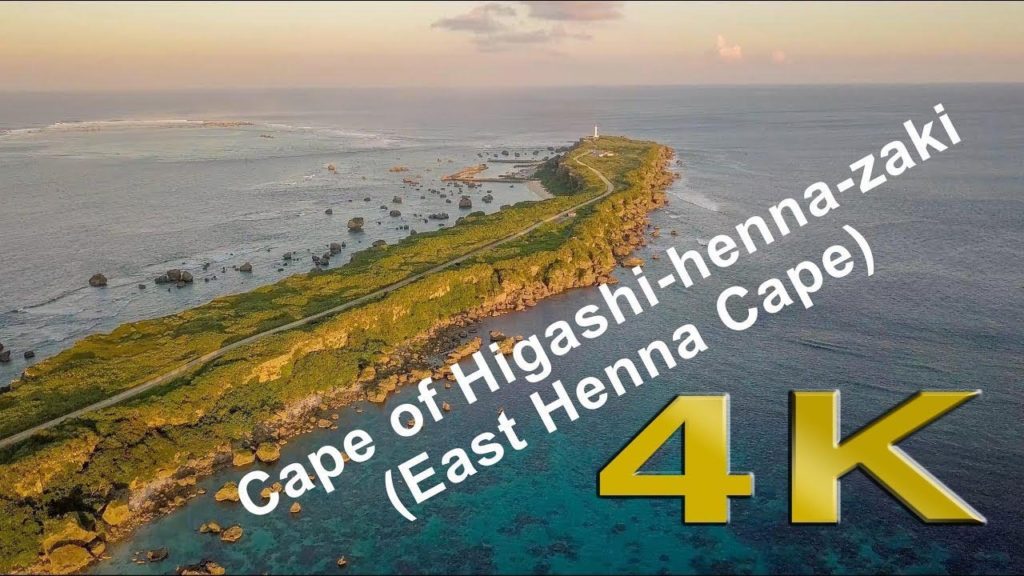 Travel Video I Okinawa, Higashi Henna zaki (East Henna Cape) aerial in 4K I DJI Mavic Pro I 東平安名崎 Travel Video I Okinawa, Higashi Henna zaki (East Henna Cape) aerial in 4K I DJI Mavic Pro I 東平安名崎