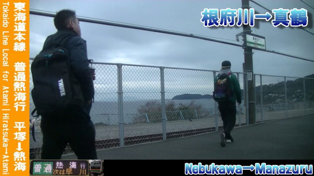 【車窓】東海道本線普通熱海行 2/2 小田原~熱海 Tokaido Line Local for Atami②Odawara~Atami 【車窓】東海道本線普通熱海行 2/2 小田原~熱海 Tokaido Line Local for Atami②Odawara~Atami