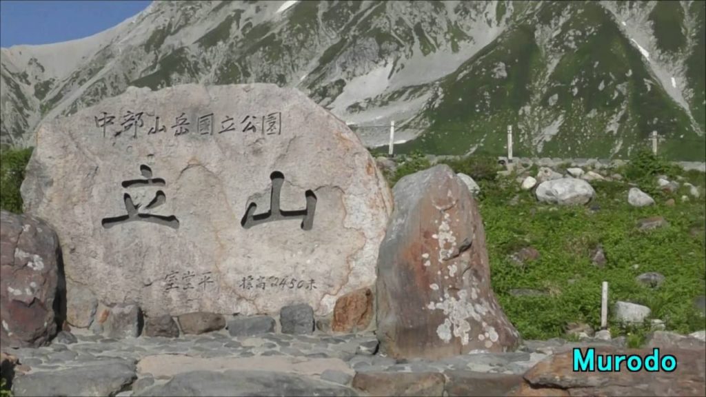 20.7.2016 Welcome to Japan Alps in summer