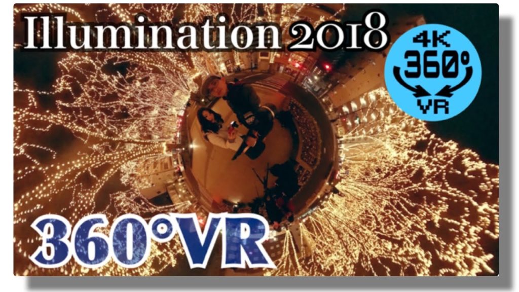 VRで見ねて★360度イルミネーション【4KVR360度動画】SENDAI光のページェントさんぽ2018/定禅寺通り