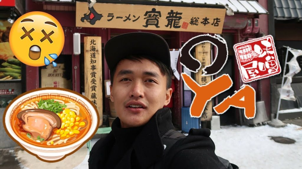 RAMEN HALAL TERSEMBUNYI DI HOKKAIDO