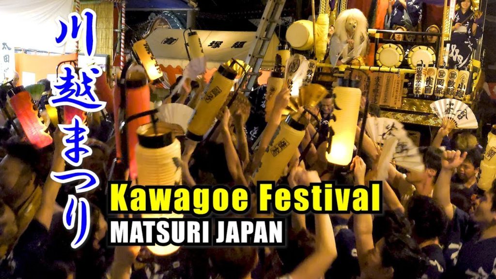 Japan Travel Guide :2019 Kawagoe Festival #5 #川越まつり #連雀町 #終い in Saitama Kawagoe
