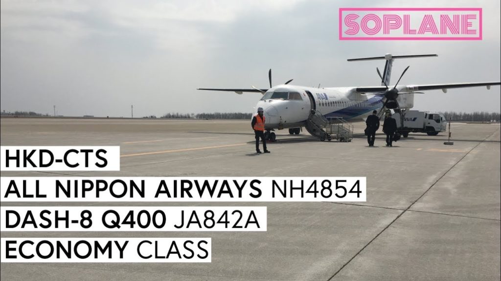 ALL NIPPON AIRWAYS (ANA)  | Hakodate - Sapporo New Chitose | Dash 8 Q400 | Trip Report | Full Flight