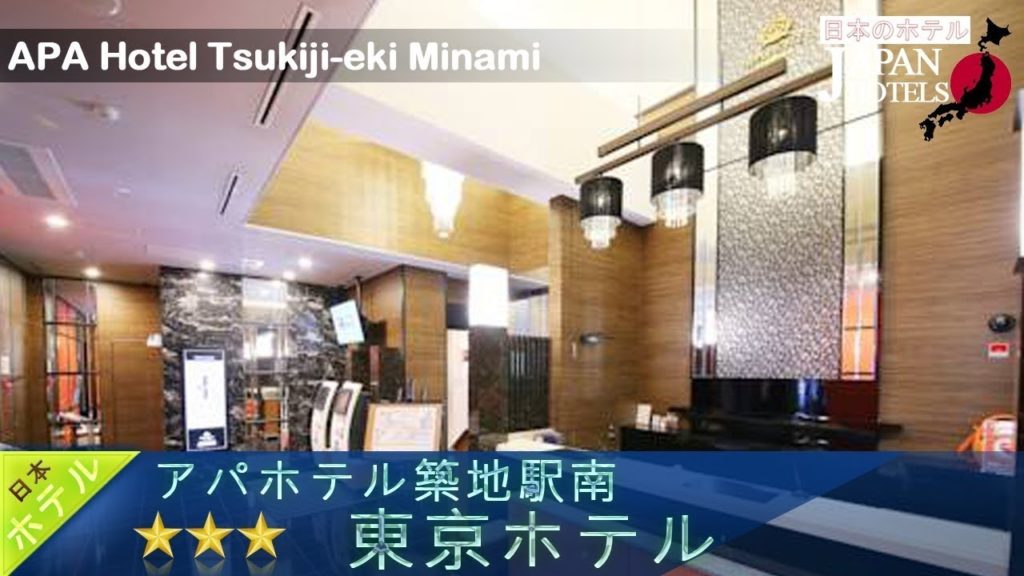 APA Hotel Tsukiji-eki Minami - Tokyo Hotels, Japan