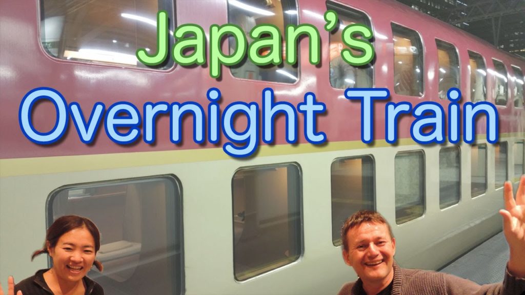 Japan Rail Trip #1: Night train "Sunrise Izumo" 夜行電車「サンライズ出雲」
