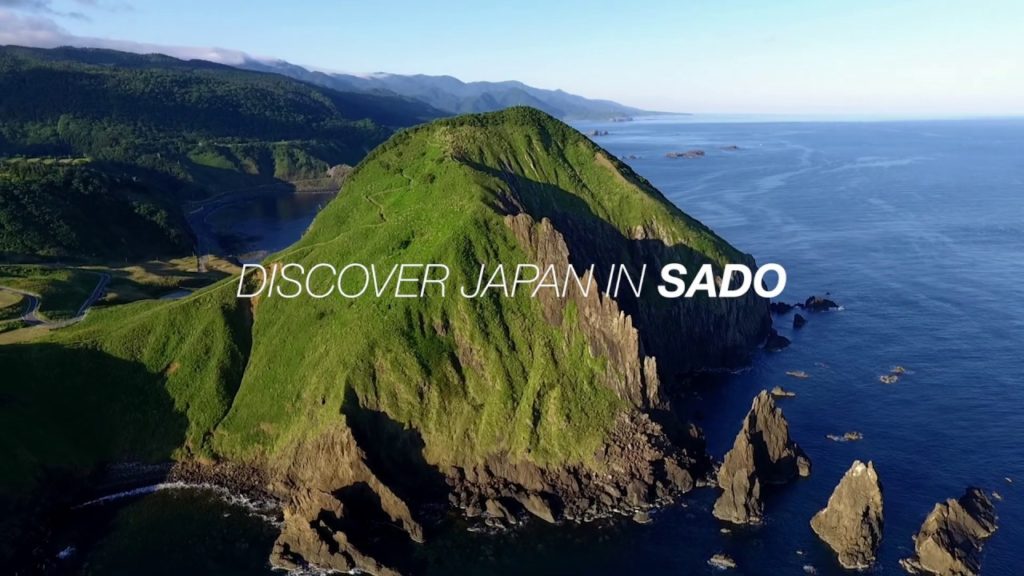 SADO CM　Experience編