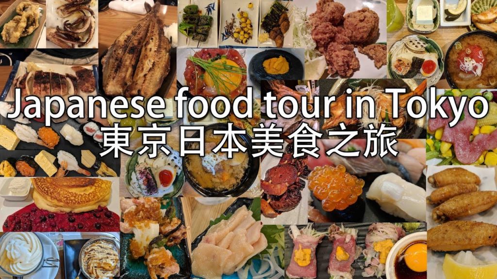Japanese food tour in Tokyo | 東京日本美食之旅