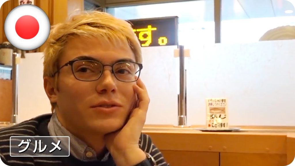 - Feel Fukuoka - Evan talks about Cuttlefishes at conveyor belt sushi restaurant / 日本語字幕