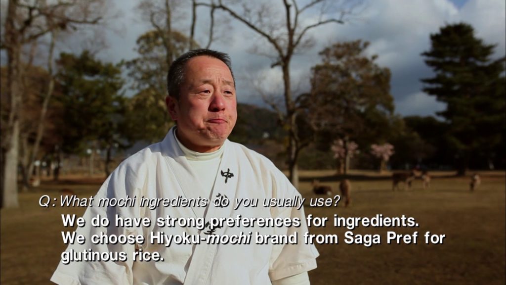 RICE CAKES - IS JAPAN COOL? WASHOKU - 和食 （餅）