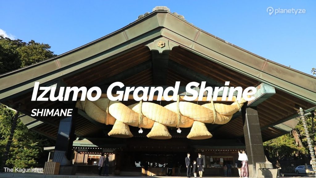 Izumo Grand Shrine, Shimane | Japan Travel Guide Izumo Grand Shrine, Shimane | Japan Travel Guide
