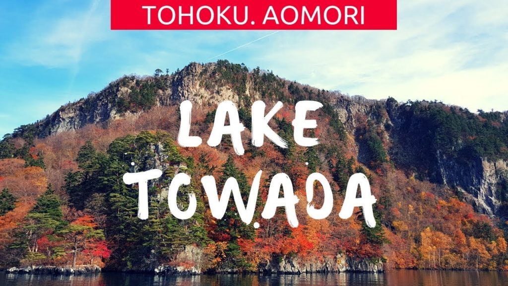 Tohoku, Japan: Towadako & Boat tour!