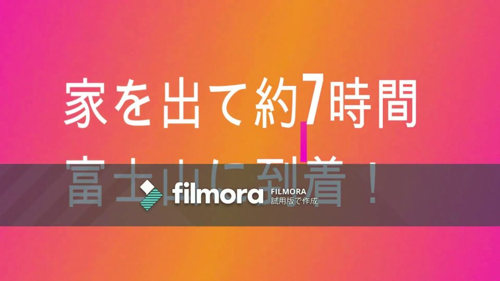 【写真観光　登山】愛知から出発！下道GO! 初めて富士山登ってみた！ 宮ルート　2018年 8月