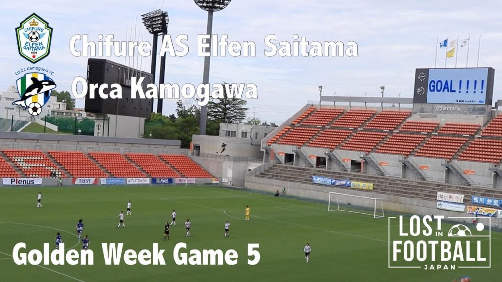 Golden Week Game 5 | Chifure AS Elfen Saitama v Orca Kamogawa | Nadeshiko League 2