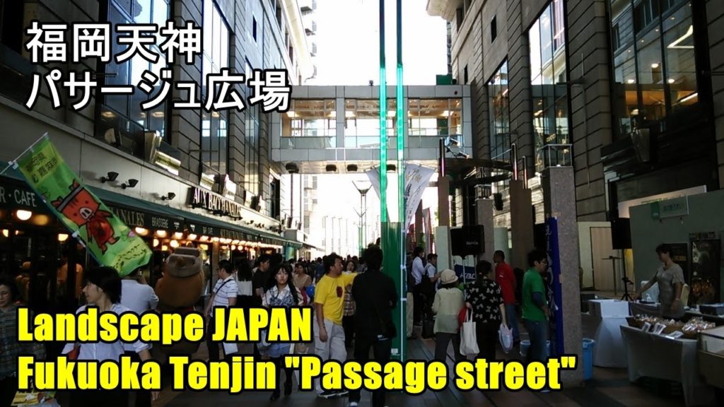 【福岡天神】大丸パサージュ広場　Landscape JAPAN Fukuoka Tenjin "Passage street"