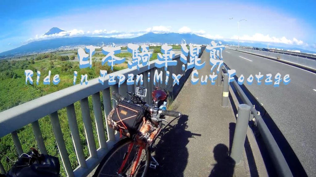 Bikepacking in Japan : Mix Cut Footage (Tokyo to Osaka) 日本騎車混剪 (東京至大阪)