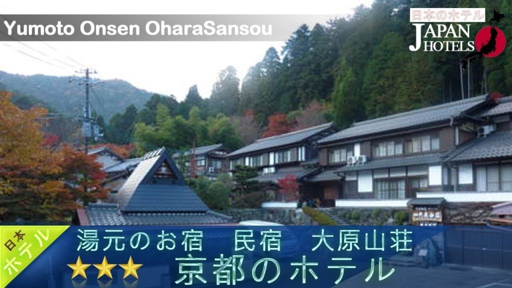 Yumoto Onsen OharaSansou - Kyoto Hotels, Japan