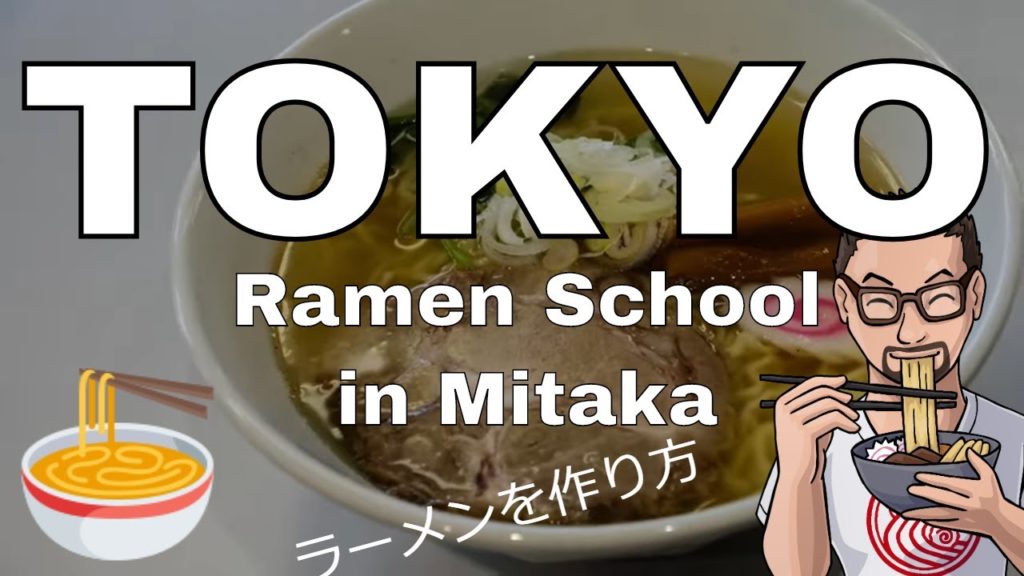 Ramen School in Mitaka, Tokyo: How to Cook Ramen Ramen School in Mitaka, Tokyo: How to Cook Ramen