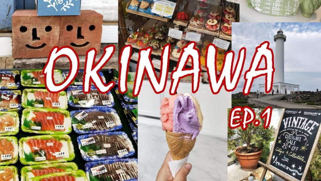 【OKINAWA EP.1 沖繩自由行】ORIX租車、超好吃豬排便當、得獎冰淇淋、甜點推薦｜艾瑪說 Emmas