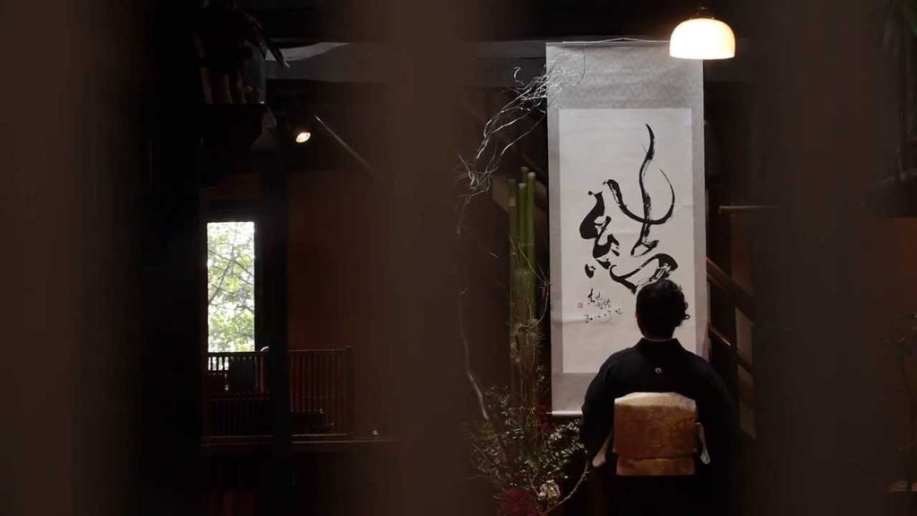 Same Day Edit / Japanese Wedding / Nagoya